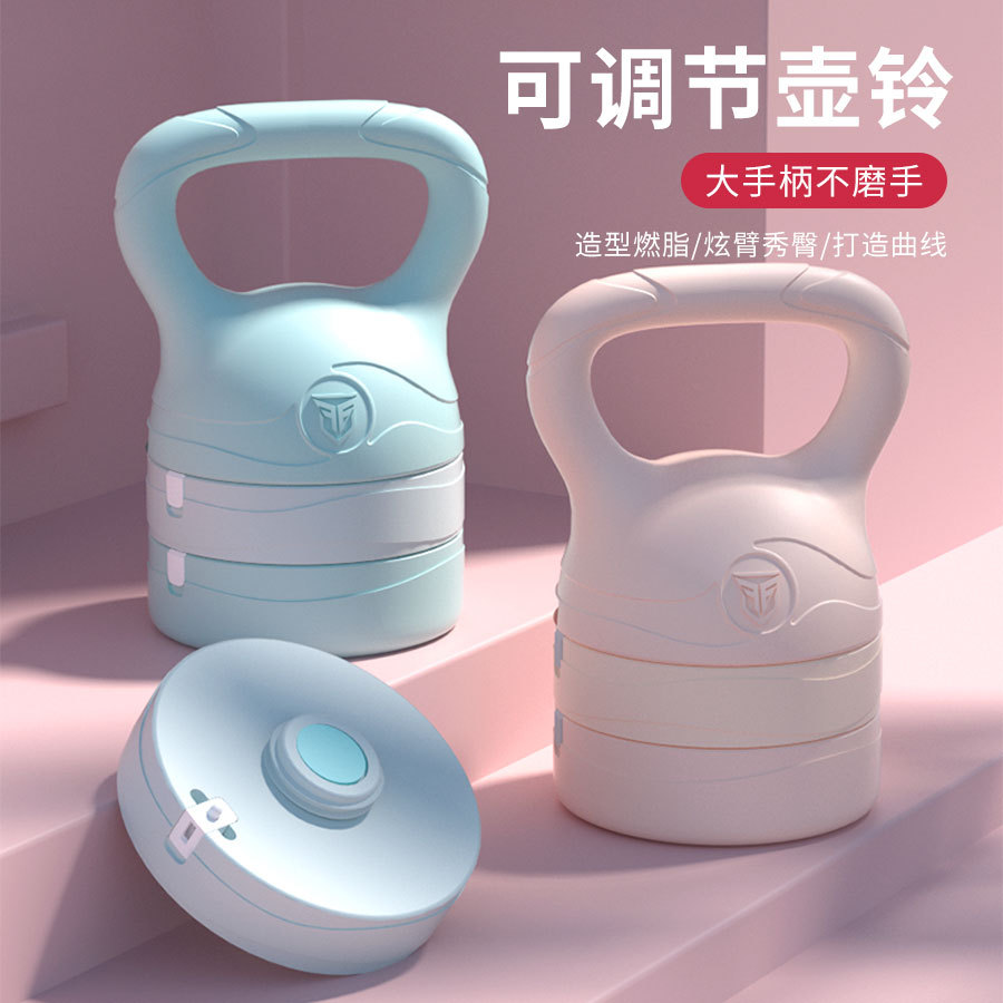 Kettlebell - Adjustable Kettlebell Weight Set With Large