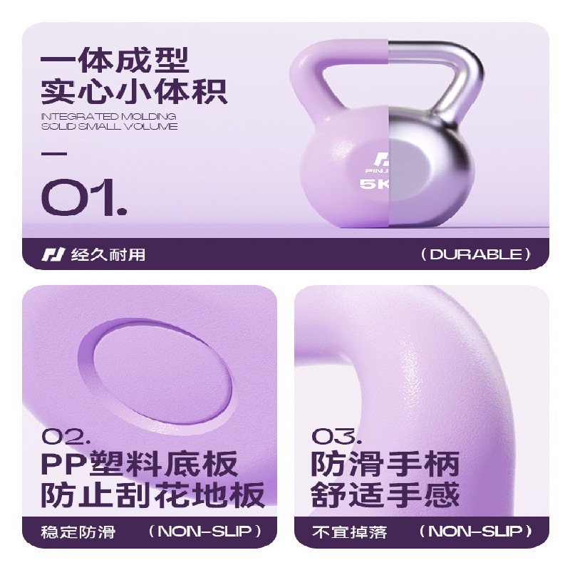 5kg Purple Kettlebell Soft Non - đánh giá và giá Kettlebell